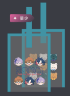 （預計會加印）《彩虹社にじさんじ_3SKM》鐳射PVC小包