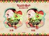 聖誕迦爾納彩虹雷射壓克力吊飾
