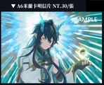 【崩壞：星穹鐵道】飲月米蘭卡明信片