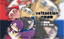【NIJISANJI JP】VOLTACTION 方形徽章