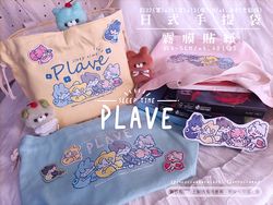 PLAVE日式手提袋+全斷霧膜貼紙