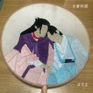 山河令名場面刺繡：你不配