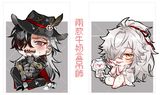 《崩壞：星穹鐵道》波提歐&景元　牛奶盒吊飾