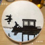 山河令名場面刺繡：船上打架