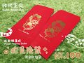 【爬爬室友】𝟐𝟎𝟐𝟓乙巳年🐍豬鼻蛇覓隆發紅包袋組