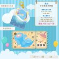 [原創]水怪睡覺吊飾組