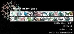 PANDORA HEARTS潘朵拉之心紙膠帶