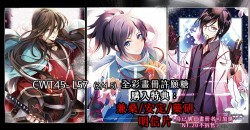 兼定/安定/藥研 特典明信片