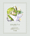 【FGO】透明壓克力吊飾 小恩