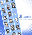 艦隊收藏-艦娘-空母大集合！紙膠帶