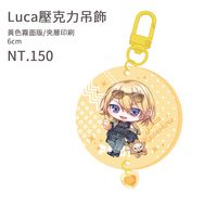 Luca 黃色霧面板壓克力吊飾