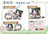 【食物語】燕與垂柳 CD壓克力吊飾Set(CD壓克力+色紙+徽章組)