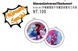 StevenUniverse!TheAnswer