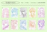 【期間限定】鬼滅/棋魂/小櫻/原創-明信片套組