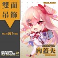 【少女前線】 內格夫 內蓋夫 NEGEV 小流浪家款 同人雙面壓克力吊飾