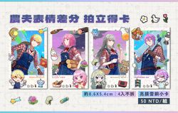 ワンダショ 農夫表情差分拍立得小卡