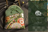 新品-刀ﾐュ二部印象口金側背包-石切丸-阿津賀志山異聞
