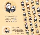 Love Actually 和紙紙膠帶