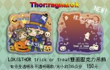 雷神索爾3 神兄弟trick or treat雙面壓克力吊飾