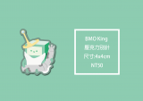 Adventure Time BMO king 壓克力別針