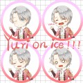【冰上的尤里】徽章 yuri on ice 勇利 维克多 四種表情徽章 (四入一set)