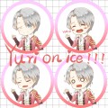 【冰上的尤里】徽章 yuri on ice 勇利 维克多 四種表情徽章 (四入一set)