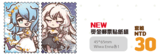 [NijisanjiEN]WIWA ENNA燙金郵票貼紙組