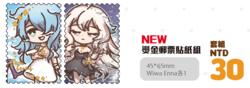 [NijisanjiEN]WIWA ENNA燙金郵票貼紙組