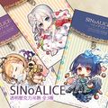 【SINoALICE ーシノアリスー】壓克力吊飾 (下午茶甜點系列)