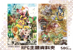 +POKE BOX+RPG資料夾