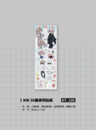 【にじさんじ】ChroNoiR ｜透明貼紙