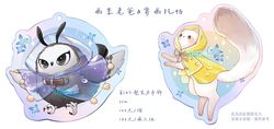 新世界狂歡-雨季托帕與老爸-彩虹壓克力圖卡組
