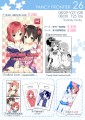 [LoveLive] FF26 SET