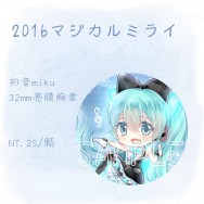 2016マジカルミライ32mm胸章