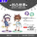 凹凸世界 夏日祭Paro‧雷獅x安迷修