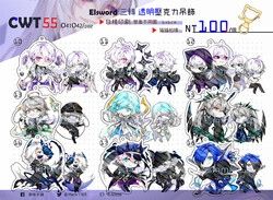 艾爾之光Elsword-日規壓克力吊飾