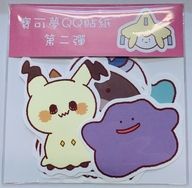 QQ寶可夢貼紙包—第二彈