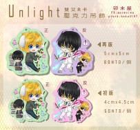 Unlight 雙艾雙面壓克力吊飾(再版)