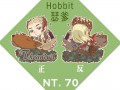 The Hobbit-瑟爹和大角鹿吊飾