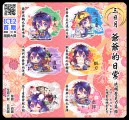 【刀劍亂舞】爺爺的日常生活透明壓克力吊飾