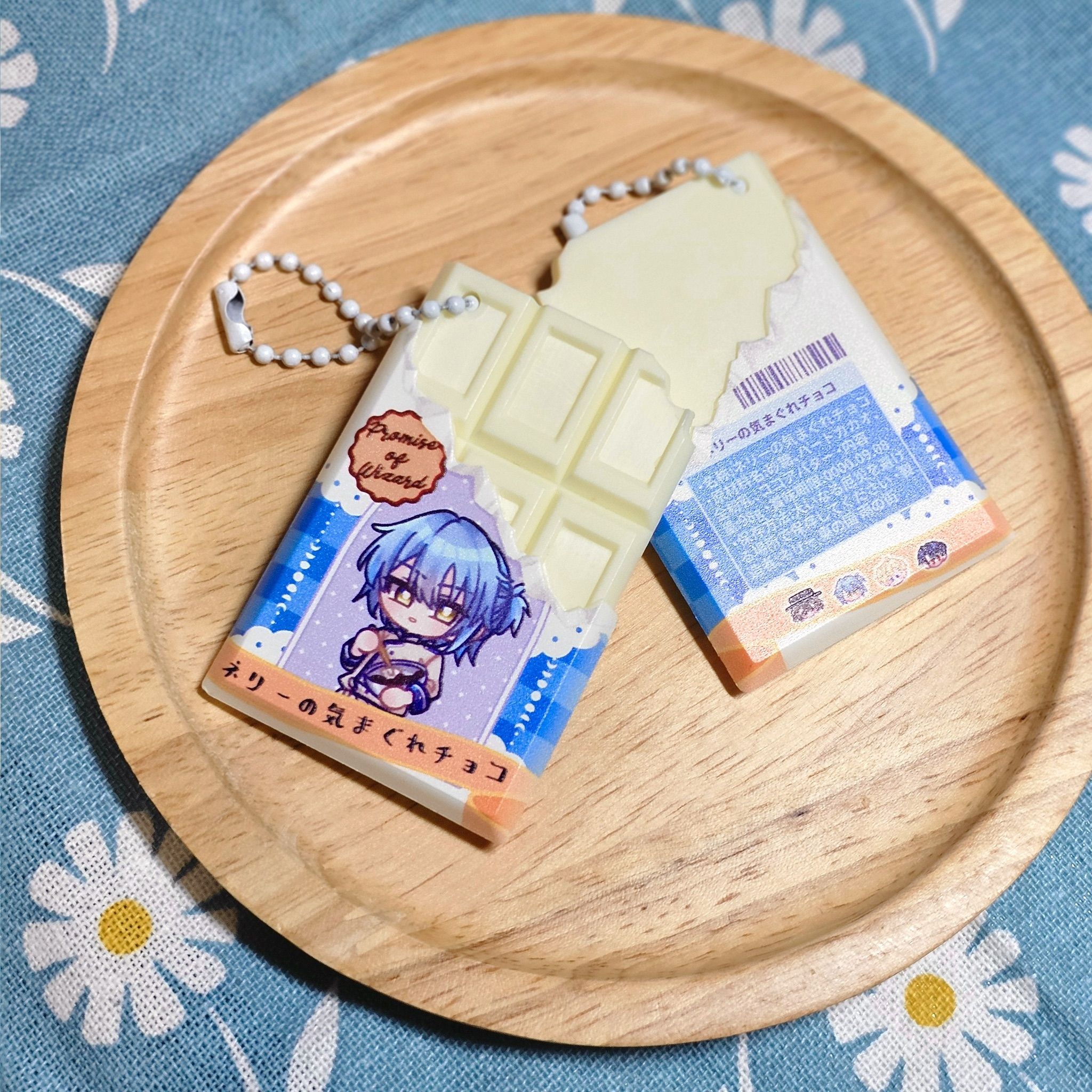 【魔法使的約定】ネリーの気まぐれチョコ尼洛巧克力吊飾