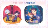 音樂之夜 、夏日之夜 白色亮片壓克力吊飾