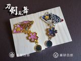 【刀劍亂舞】栗田口短刀 亂藤四郎、藥研藤四郎 極化刀紋系列 項鍊 /墜子