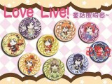 LoveLive!綜合童話胸章<3~