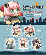 《SPY×FAMILY間諜家家酒》同人透明壓克力吊飾