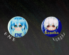 【ENE、Konoha】5.8cm胸章