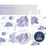 【禾苑原創】Raindrop 燙銀紙膠帶