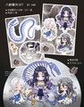 [陰陽師] 八岐雲外SET 自組壓克力立牌