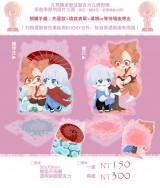 琯原創｜雪童傳說【繡球花｜櫻花】拼圖壓克力立牌