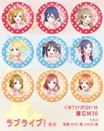 【LoveLive!】甜點系列徽章